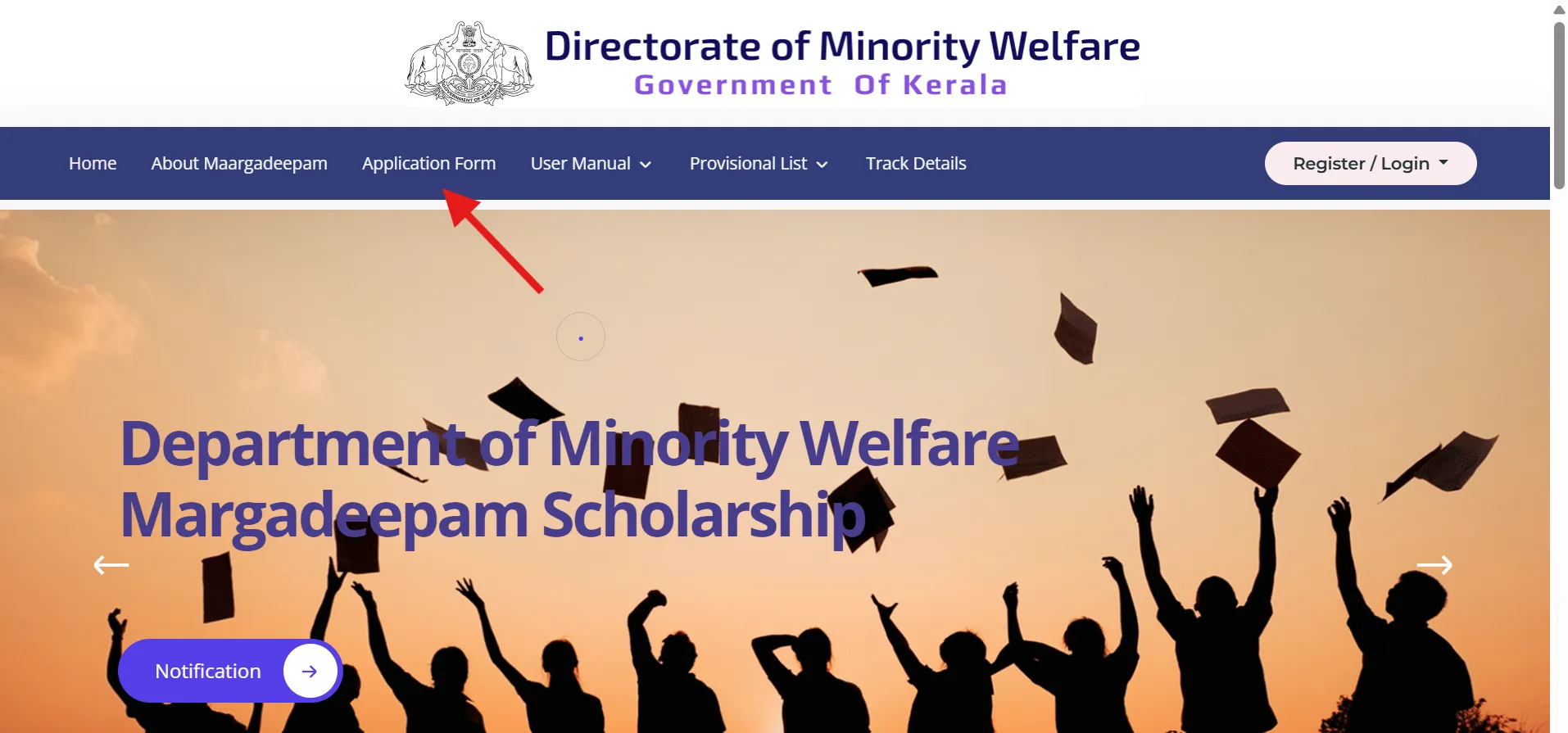 Margadeepam Scholarship Application Form